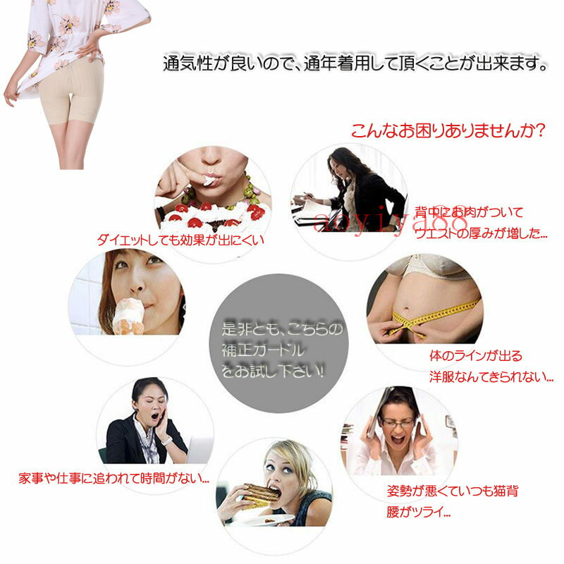 シェイプアップショーツ 骨盤ガードル 補正 美腰 パンツ コルセット 骨盤矯正 ダイ...