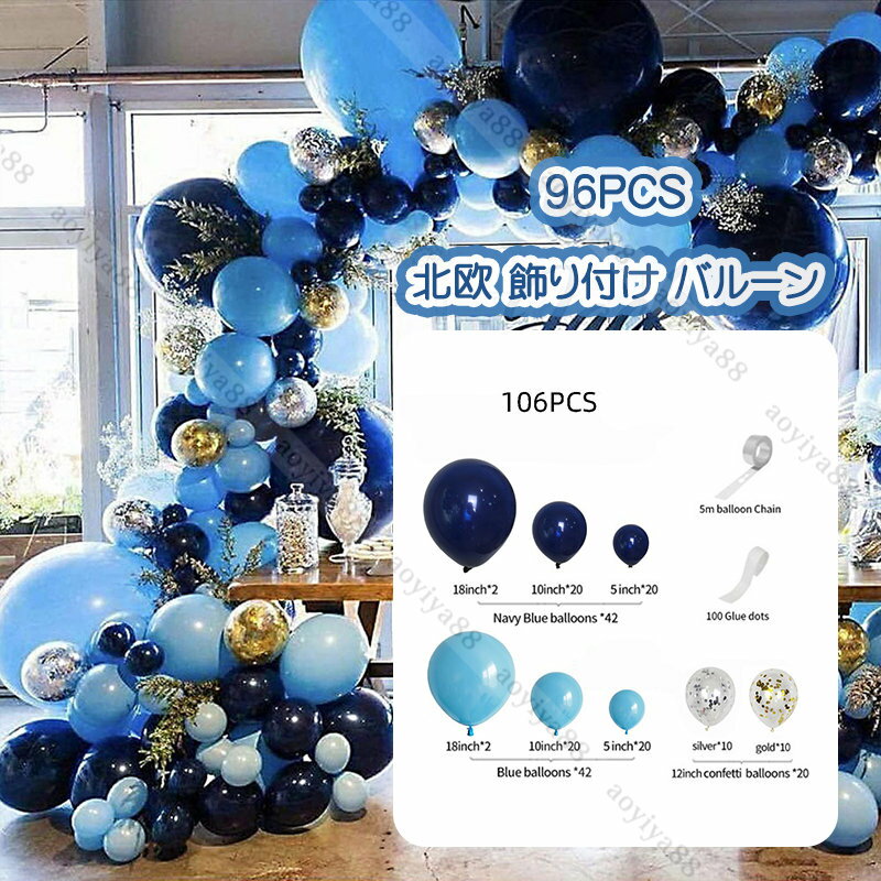 風船 誕生日 バルーン アーミー風 ins 北欧 おしゃれ インテリア パーティー お祝い 記念日 飾り付け 1..