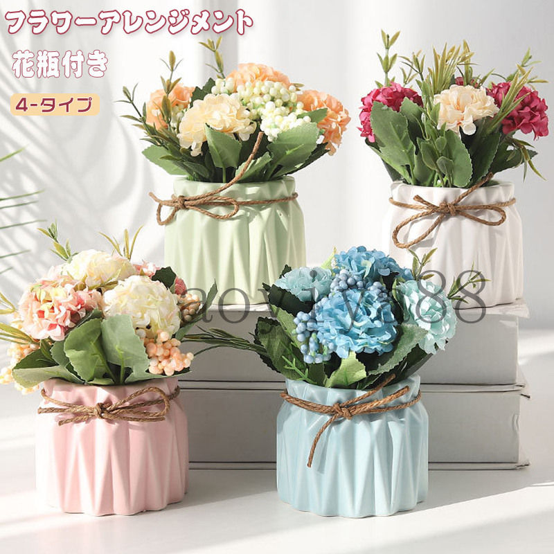 Rakuten - 造花 フラワーアレンジメント インテリア 花瓶付き 仏花 ミニ アートフラワー 母の日 誕生日 プレゼント ギフト 枯れない花 おしゃれ