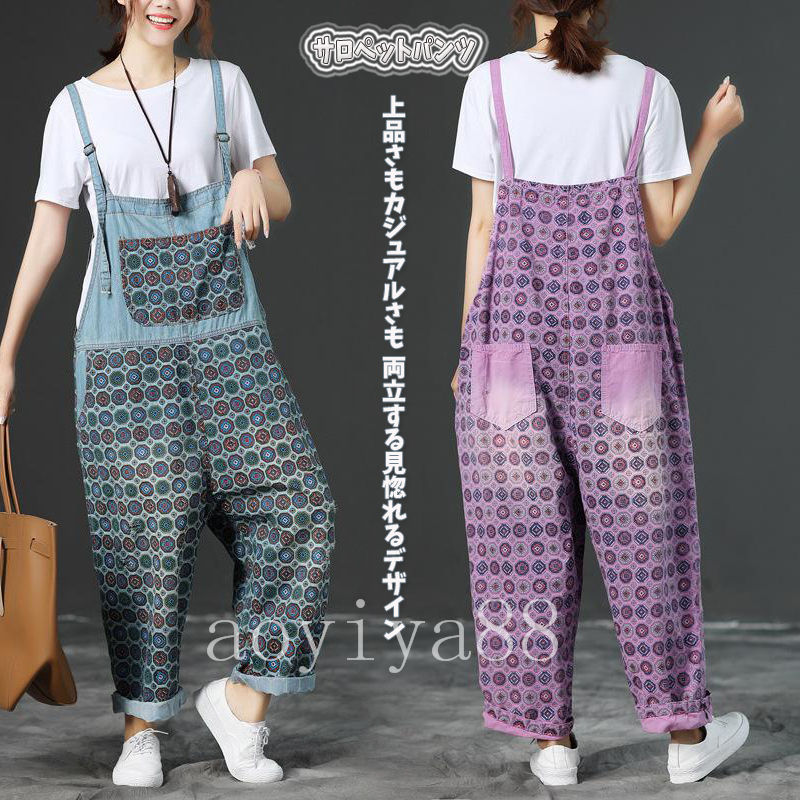 樂天商城 - サロペット オーバーオール レディース ゆったり 大きいサイズ 9分丈 ポケット付 春夏 ヴィンテージ
