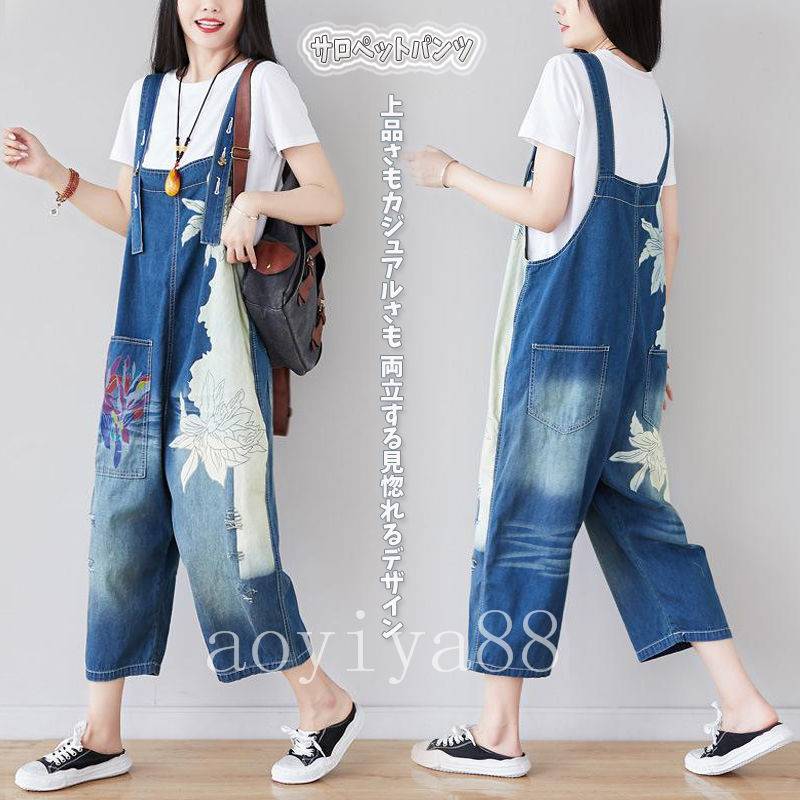 Rakuten - サロペット オーバーオール レディース ジーンズ デニム ワイドパンツ 大きいサイズ 9分丈花柄 ファッション