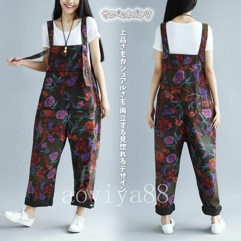 樂天商城 - サロペット オーバーオール レディース 春夏 レトロ 花柄 大きいサイズ ダメージ 体型カバー 快適
