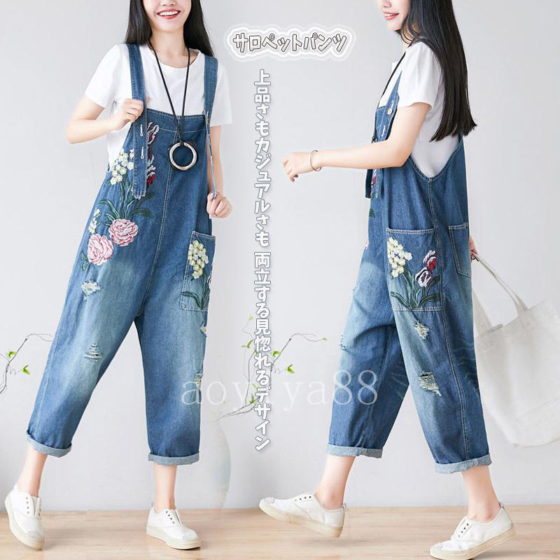 Rakuten - 刺繍 サロペット オーバーオール レディース レトロ 文芸風 ジーンズ ゆったり デニムお洒落 ファッション