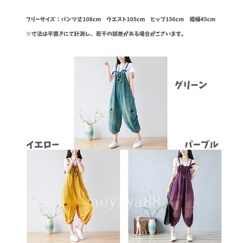 シンプルステップのサロペット オーバーオール レディース ダメージ 春夏 大きいサイズ ポケット付 カジュアル ズボン｜アングル2