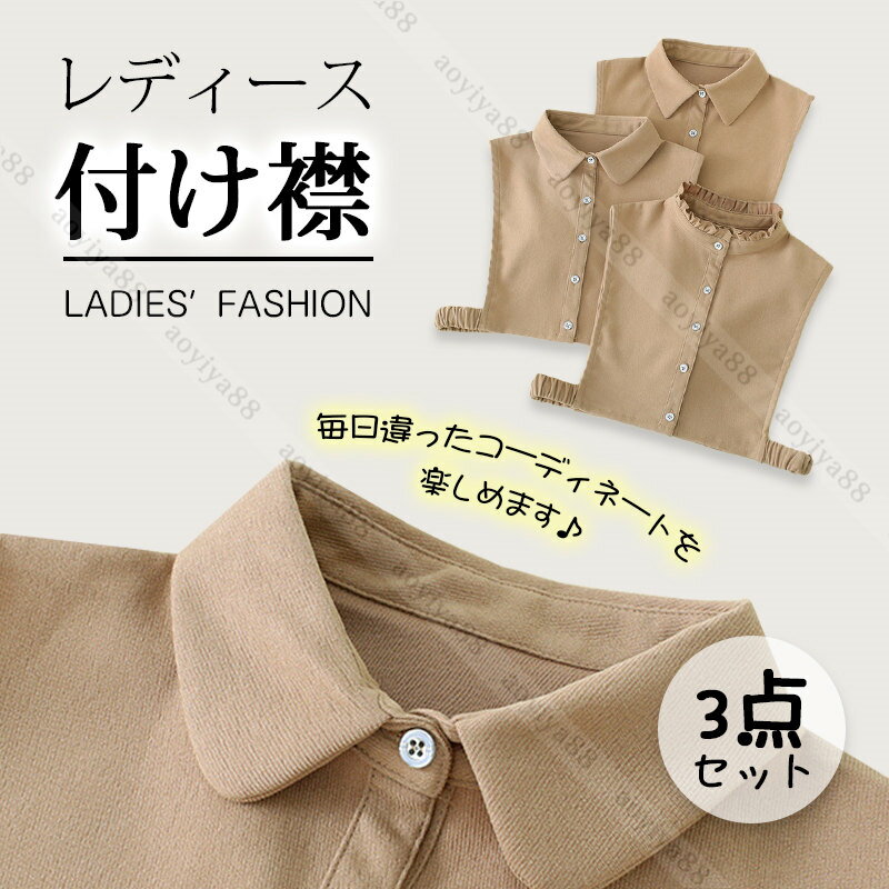 �դ��� �Ѷ� �ݶ� Ω�ƶ� 3�����å� ���� ��� �֥饦�� �Ť����� �֥饦�� �쥤�䡼�� ������� ���襤�� ���� ���Ф��� �̶��� �ؽ���