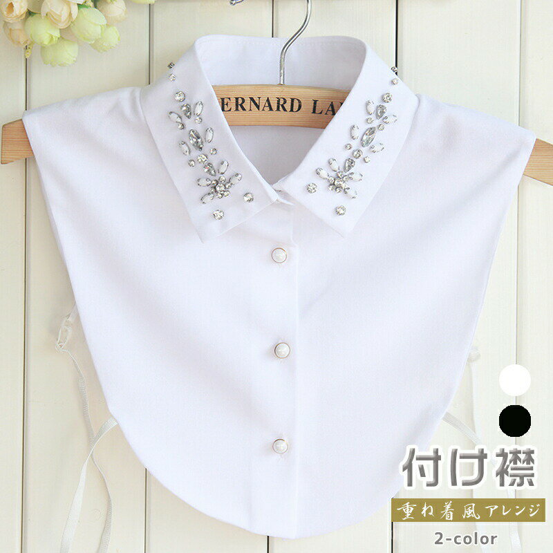つけ襟 つけ衿 付け襟 シフォン おしゃれ 衿 角襟 ブラウス シャツ 重ね着 通気 インナー ホワイト ブ..