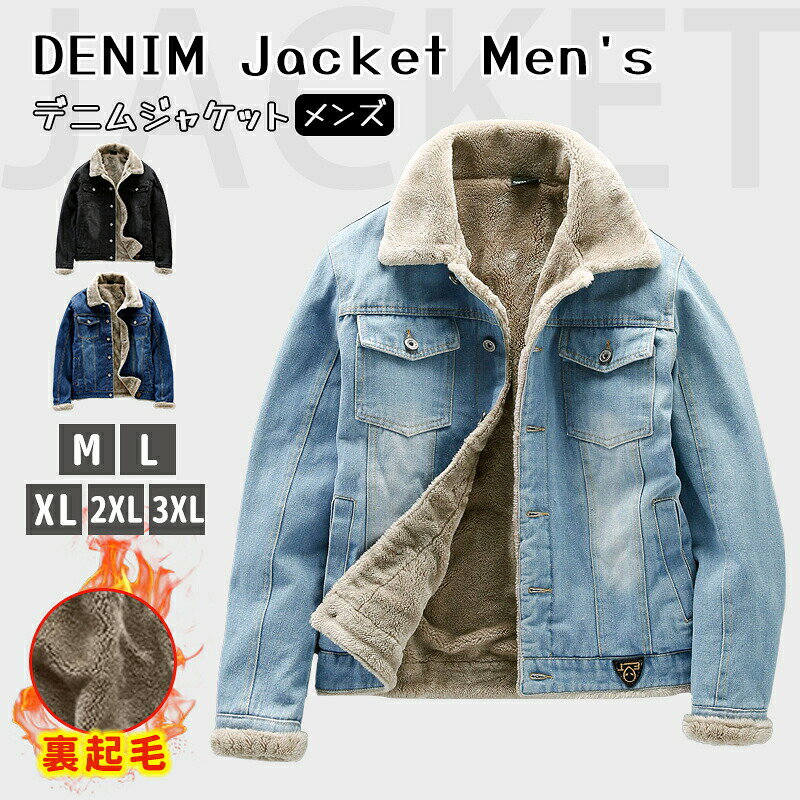 Rakuten - ジージャン メンズ デニムジャケット Gジャン ゆったり オーバーサイズ デニム ジャケット アウター ブルゾン ジャンパー 青/インディゴ /黒