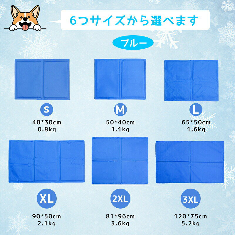シンプルステップの犬 ベッド 夏用 猫 犬用 接触冷感 マット 小 中 大型犬 冷感マット 涼感 ひんやりマット クッション ペット敷きパッド 介護ベッド ソフトクールマット 暑さ対策 熱中症対策 ひんやり 軽量 涼しい 快適｜アングル3