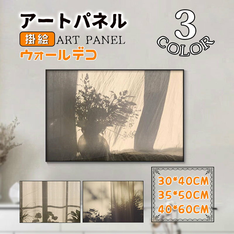 Rakuten - 光と影 高級感 アルミ絵画 掛絵 アルミ 壁画 アートパネル アートフレーム 額縁付き ガラス ポスター 壁掛け ウォールデコ 玄関 応接間 新築祝い 開業祝い 贈り物