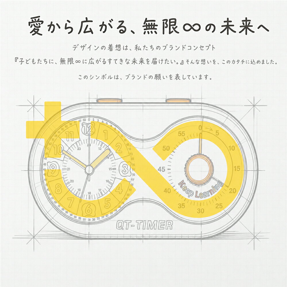 シンプルステップの勉強タイマー 時っ感タイマー 学習タイマー 時計プラス 子供 小学生 60分 残り時間が見える 可視化 時間管理 目覚まし時計 静音 アラーム カウントダウン 12時間 24時間表示 知育時計 宿題 ゲーム 朝支度 リビング学習 入学準備 入学祝い 単3電池2本付｜アングル2