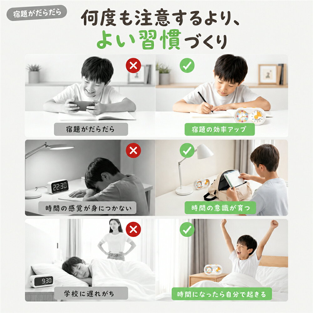シンプルステップの勉強タイマー 時っ感タイマー 学習タイマー 時計プラス 子供 小学生 60分 残り時間が見える 可視化 時間管理 目覚まし時計 静音 アラーム カウントダウン 12時間 24時間表示 知育時計 宿題 ゲーム 朝支度 リビング学習 入学準備 入学祝い 単3電池2本付｜アングル3