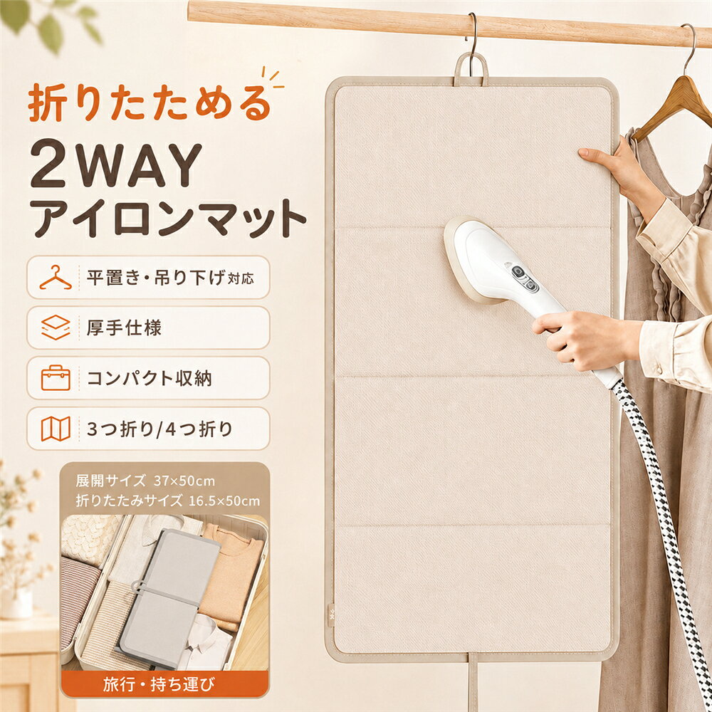 楽天市場】壁 スチームアイロンの通販