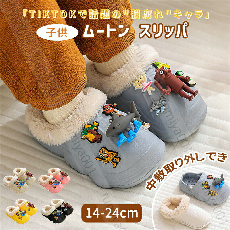 �����ꥢ��֥쥤����å� Italian brainrot �ࡼ�ȥ� ����å� �롼�ॷ�塼�� ���å� �Ҷ� ���߼�곰���Ǥ� ���ä��� �� �Ȥ��� �䤨�к� ...