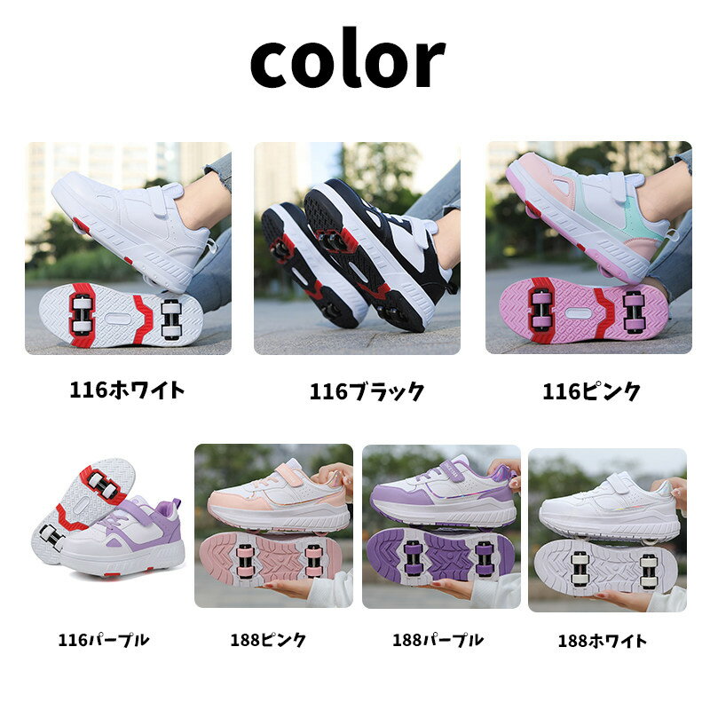 ローラーシューズ 4輪 初心者 ローラースニー...の紹介画像2
