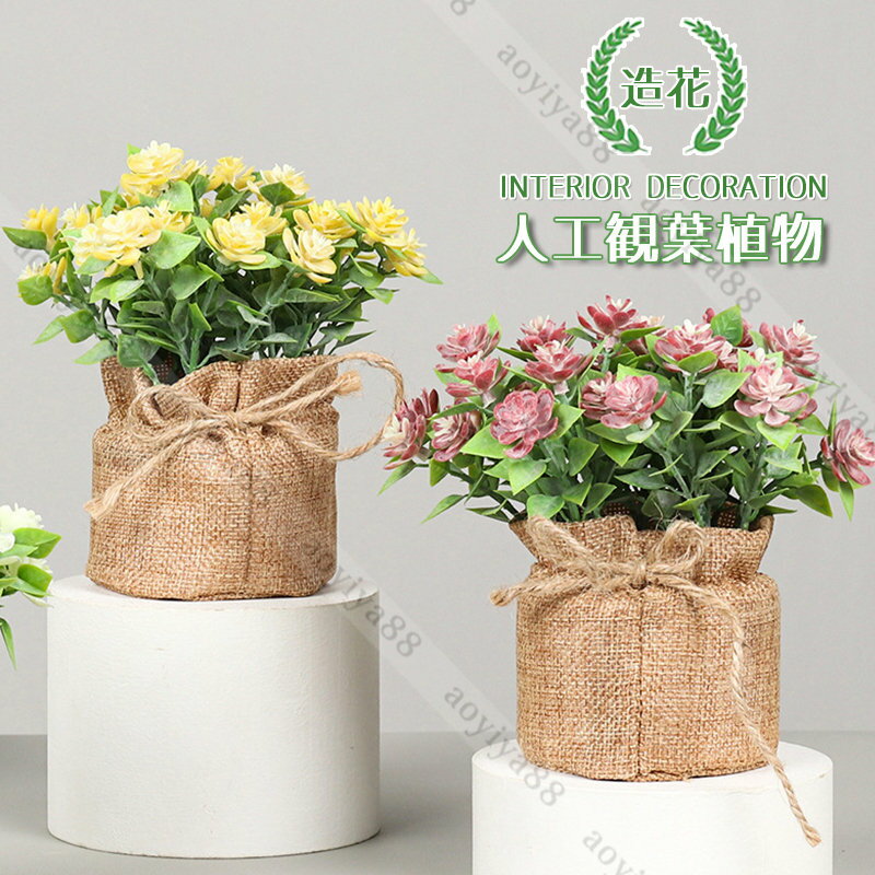 Rakuten - 造花 マンドラゴラ インテリア フェイクグリーン フェイクフラワー 鉢植え 植木鉢 おしゃれ 室内 部屋 装飾 ミニ 鉢 贈り物