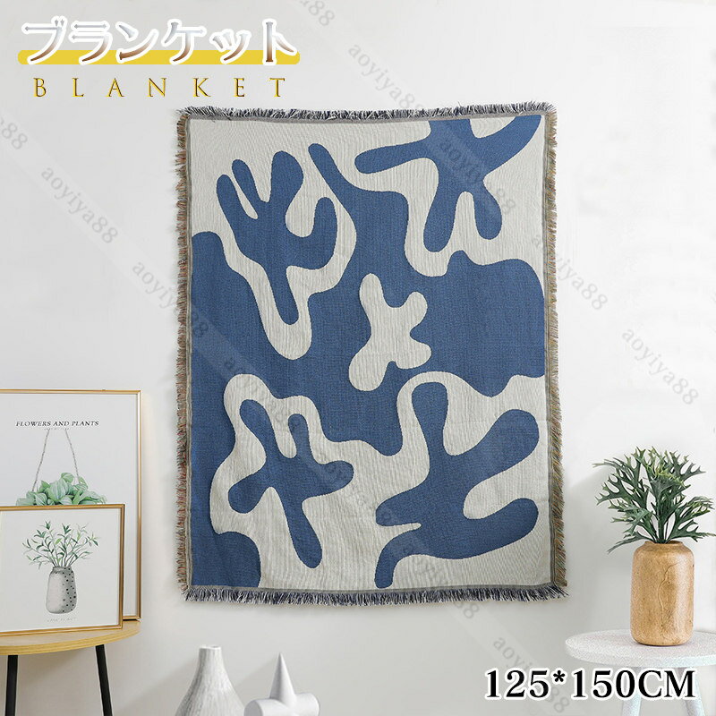 タペストリー ブランケット 毛布 掛け布団 ふんわり 青と白 可愛い 夏布団 オールシーズンケット 冷房対策 洗える 肌触り良い 家庭用
