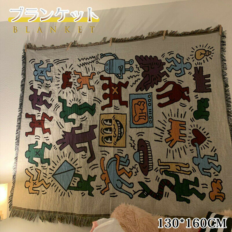 ブランケット タペストリー 肌触り良い 可愛い 柄 洗濯可能 オールシーズンケット 冷房対策 心地良い 家庭用 清潔 130*160cm