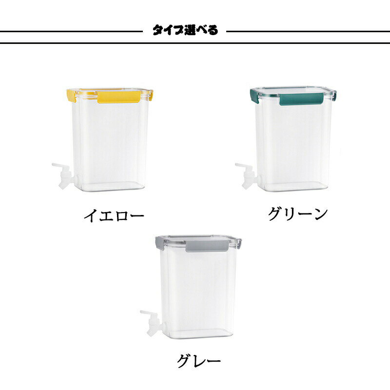 ドリンクサーバー 4.5L 3.5L 蛇口付き...の紹介画像2