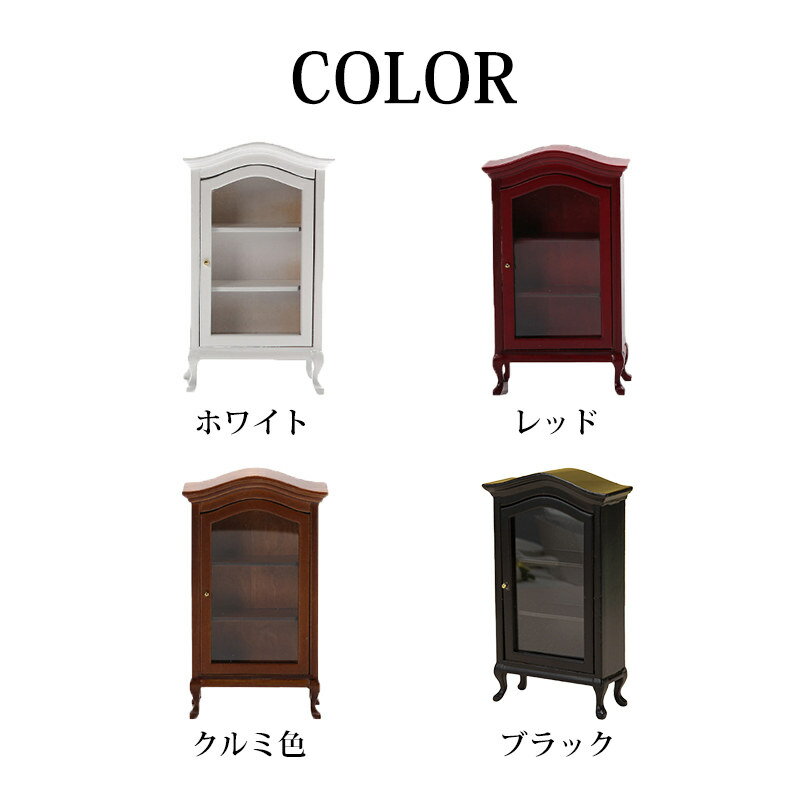 12分の1 ミニチュア ミニ棚 飾り棚 ドールハウス 応接間 diy 置き おしゃれ ドール用 かわいい ミニ家具フィギュア dollhouse インテリア 2