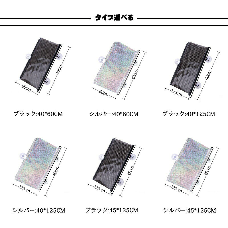 ロールスクリーン 車用遮光サンシェード 遮光 UVカット 防水 ロールカーテン 断熱 取り付け簡単 フロントサンシェード カーシェード 遮光断熱 [2]
