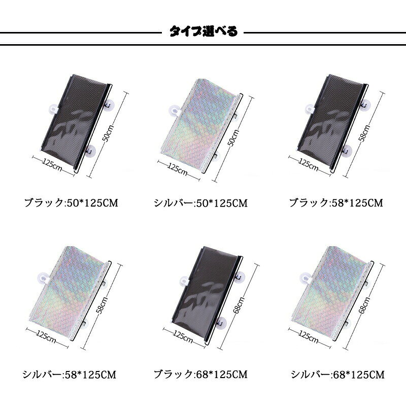 ロールスクリーン 車用遮光サンシェード 遮光 UVカット 防水 ロールカーテン 断熱 取り付け簡単 フロントサンシェード カーシェード 遮光断熱 [3]