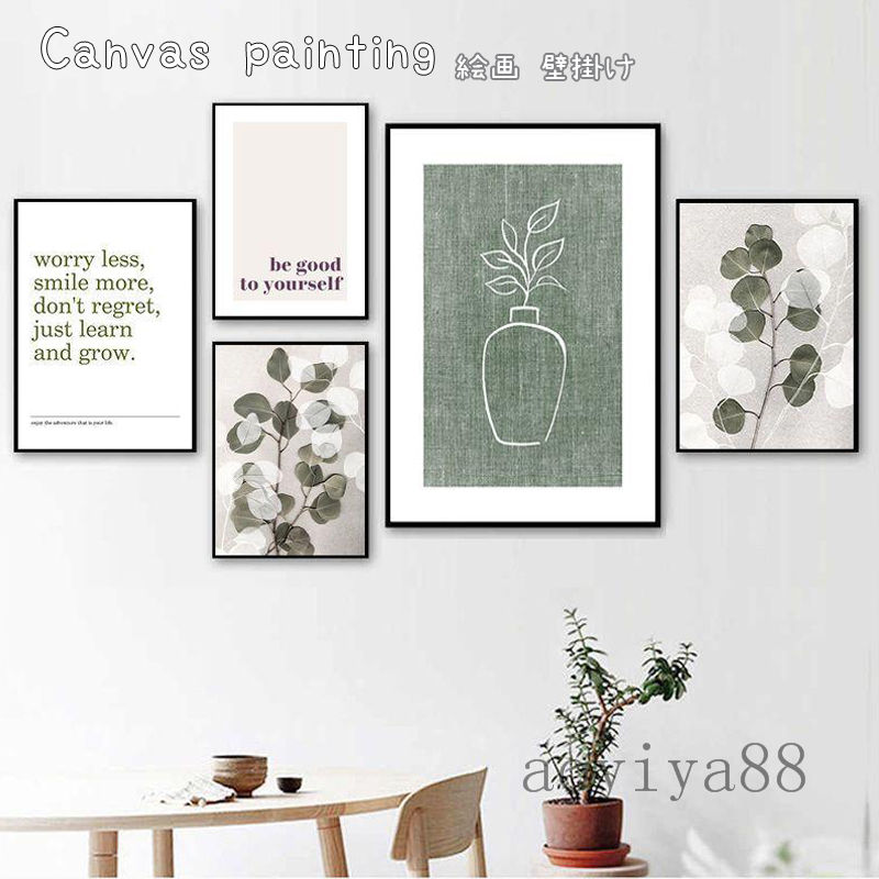 癒し系 絵画 壁絵 パネル入り 壁掛け インテリア モダン 額縁 北欧風 抽象的 ホテル 部屋飾り 緑