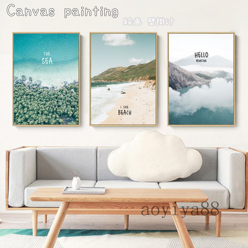 Rakuten - 北欧風 絵画 壁絵 旅行の風景 パネル入り 壁掛け 美術品 額縁 簡約 部屋飾り ホテル 玄関 癒し