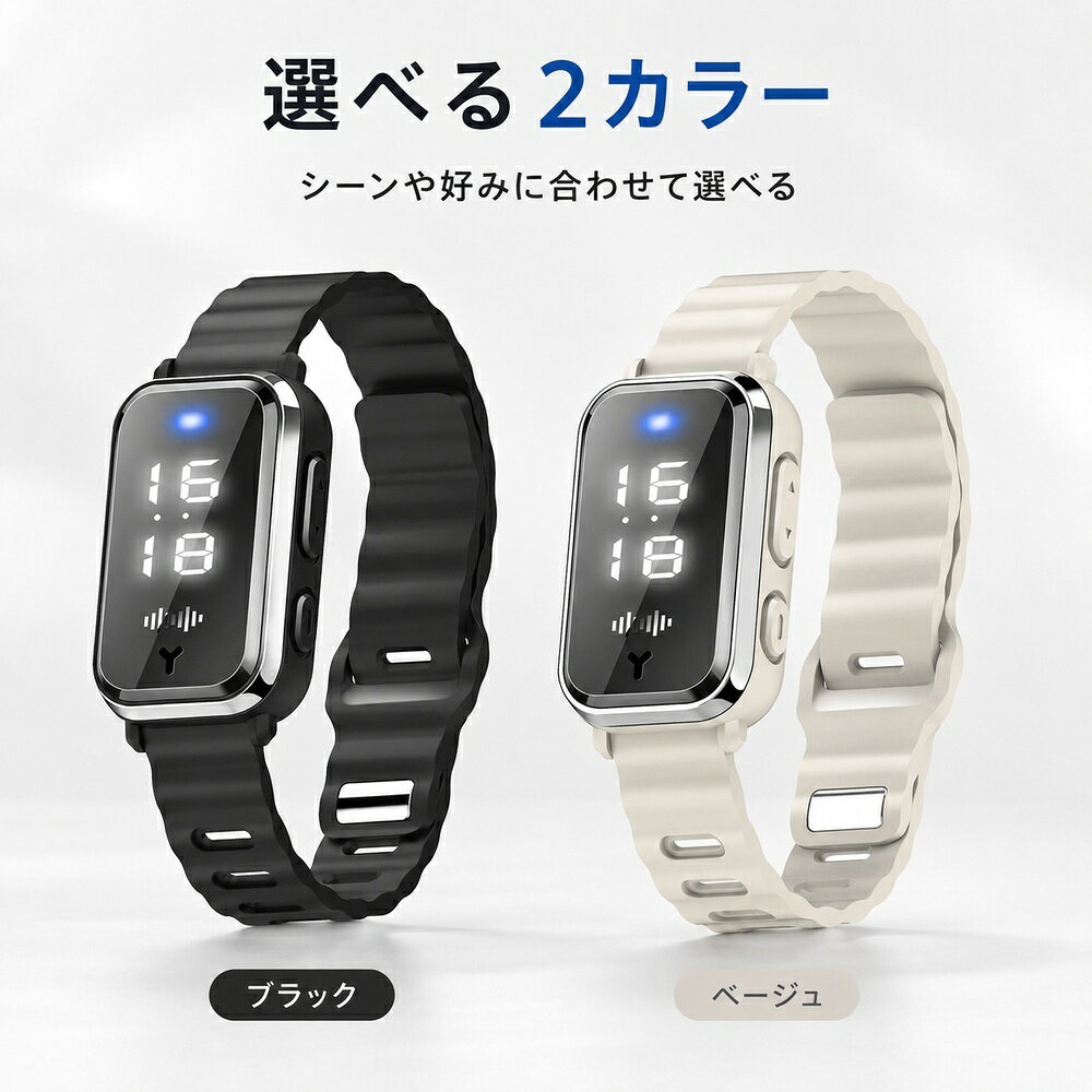 超音波駆蚊器 蚊取り 虫よけ 超音波 蚊よけブレスレット 腕時計 蚊除け 時計機能付き 超音波虫除け 子供 大人 兼用 アウトドア蚊対策 薬剤不使用 携帯 蚊除けリストバンド フル充電で 1 週間稼働 夏必需品 蚊に刺され防止 屋外防蚊 simplestep-10002764 シンプルステップ サンプル画像2