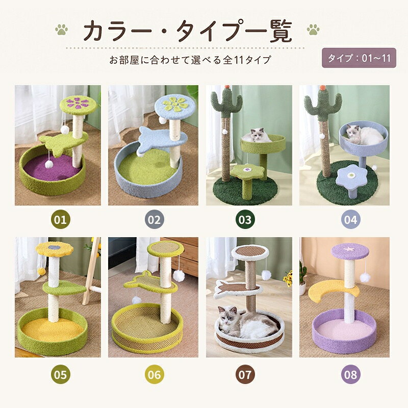 シンプルステップのキャットタワー 猫タワー 高齢猫 シニア シニア猫 低め 低い 爪とぎ おしゃれ 遊び場 運動不足解消 天然サイザル麻紐 登り降りしやすい 猫ハウス ネコベッド 省スペース スリム 据え置き｜アングル2