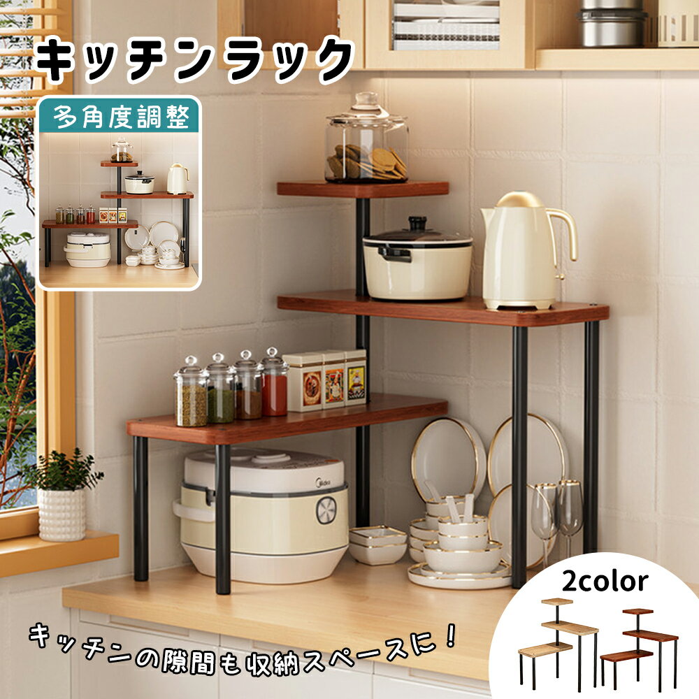 キッチンラック スリム 調味料ラック 多段可動棚 省スペース キッチン隙間収納 調味料 油 醤油 キッチ..