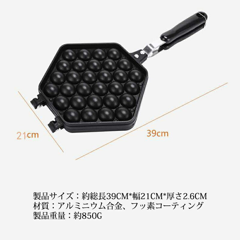 楽天市場】ベビーカステラ ガス（キッチン用品・食器・調理器具）の通販