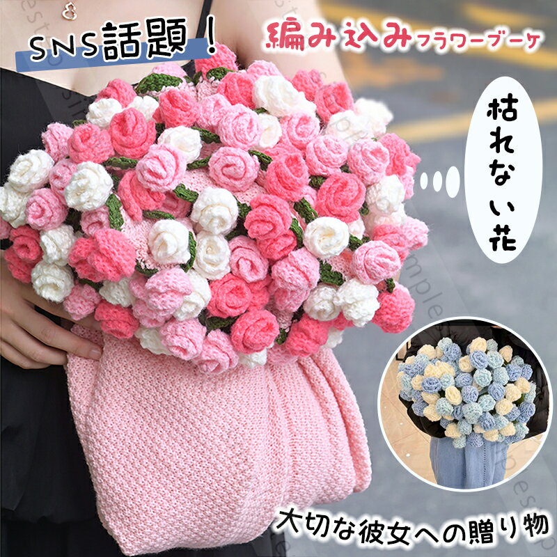 楽天市場】バラ 花束 12本（毛布・ブランケット｜寝具）：インテリア