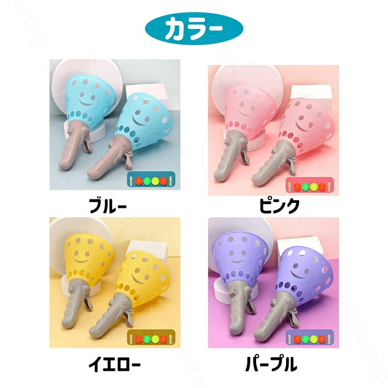 ラケットキャッチ フライングキャッチボール キャッチボール 親子 ピンポンキャッチボール 玩具 おもちゃ 運動能力向上 協調性 集中力アップ 室内 公園 両用 おうち遊び 子供会 保育園 幼稚園 男の子 女の子 誕生日 プレゼント 2