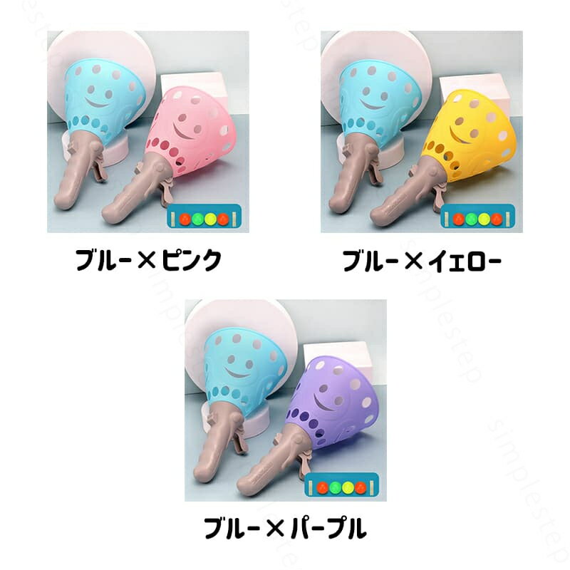 ラケットキャッチ フライングキャッチボール キャッチボール 親子 ピンポンキャッチボール 玩具 おもちゃ 運動能力向上 協調性 集中力アップ 室内 公園 両用 おうち遊び 子供会 保育園 幼稚園 男の子 女の子 誕生日 プレゼント 3