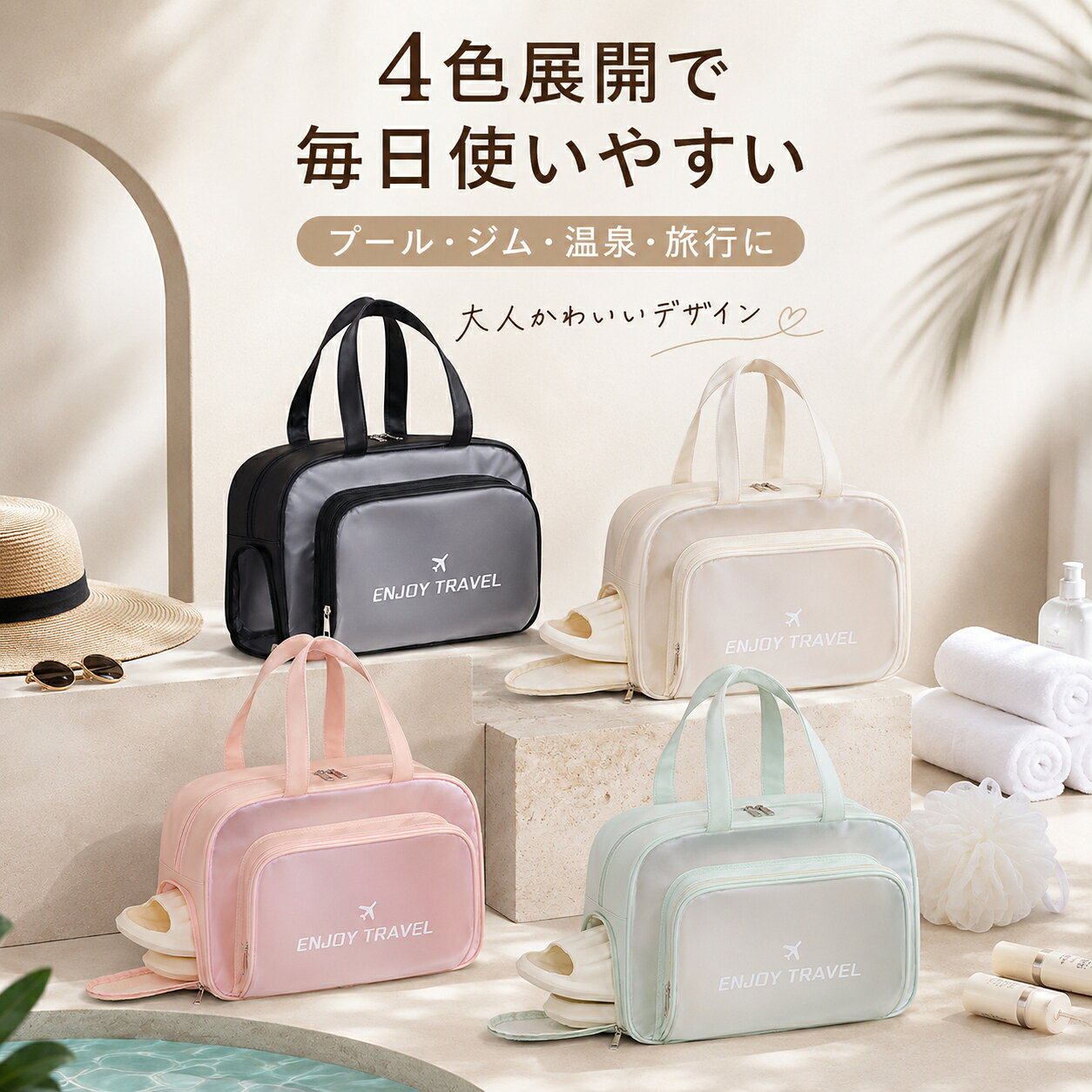 プールバッグ 大人 レディース 乾湿分離 防水 シューズ収納 ビーチバッグ ジムバッ...