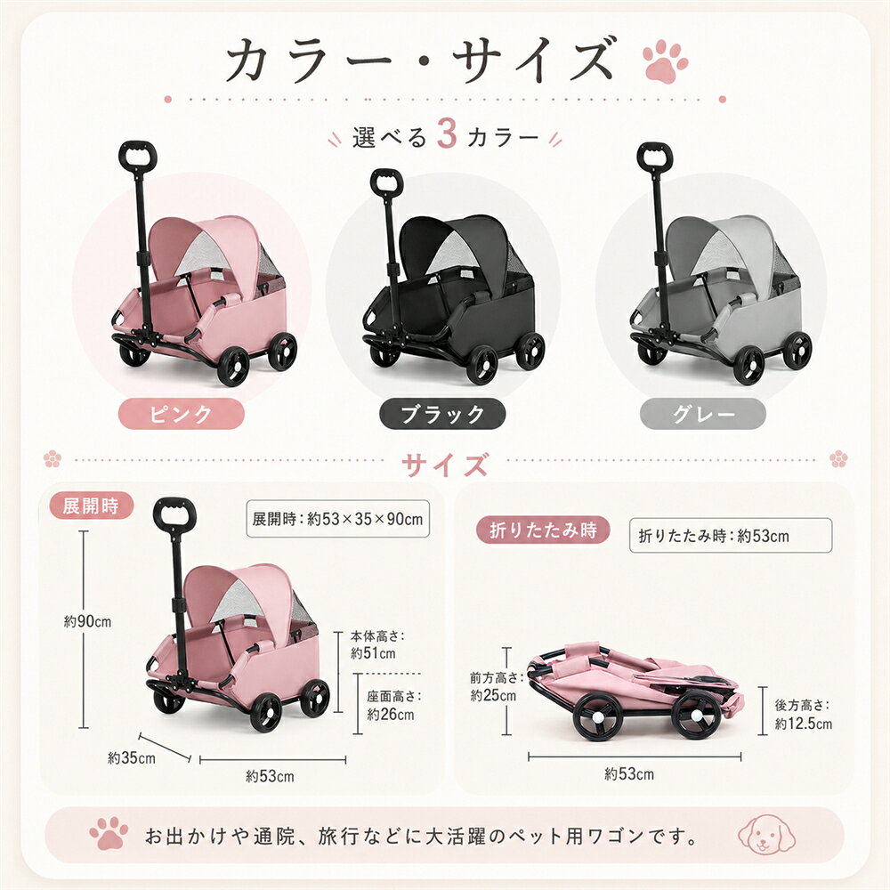 ペットカート ペットワゴン 犬 猫 小型犬 猫用 ペットキャリーカート ペットバギー...