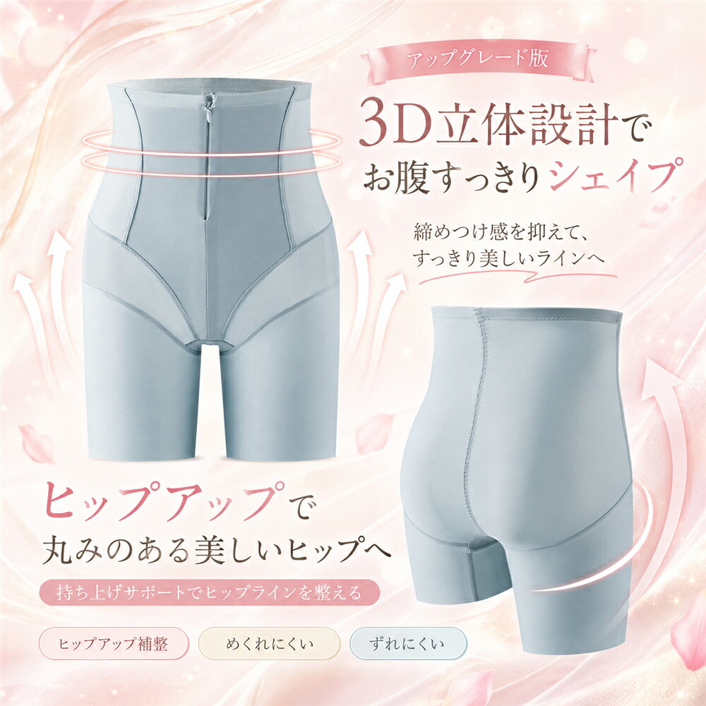 ガードル ハイウエスト ファスナー ホック付き 補正下着 ぽっこりお腹 お腹引き締め 産後ガードル 骨盤サポート ヒップアップ 着圧 ロングガードル シームレス 補正ショーツ 大きいサイズ M L XL 2XL 3XL レディース ブラック グレー ベージュ simplestep-10002878 シンプルステップ サンプル画像3