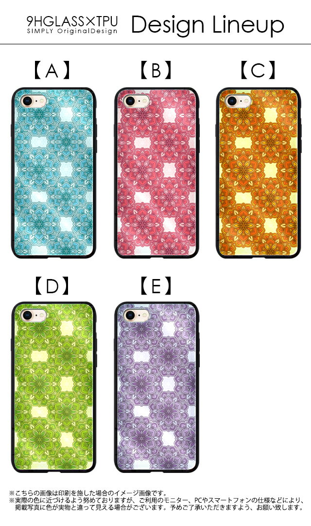 iPhone17 ガラスケース 背面強化ガラス iPhone16e Pro Max iPhone15 iPhone14 iPhone13 iPhone12 mini iPhone11 iPhoneXR iPhone SE SE2 SE3 XR XS iPhone8 iPhone7 Plus iPhoneX 9H 強化ガラス 背面ガラス スマホケース 携帯ケース 花柄 フラワー アジアン柄