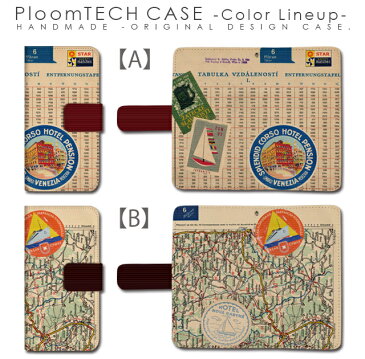 プルームテック ケース 専用ケース コンパクト 手帳型 かわいい カートリッジ 収納 Ploomtech プルーム テック Ploom tech プルームテックケース 電子タバコ ケース 可愛い スリム / ヴィンテージ レトロ調