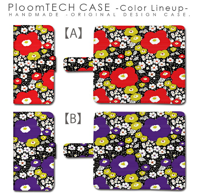 スマホケースのシンプリーのプルームテック ケース 専用ケース コンパクト 手帳型 かわいい カートリッジ 収納 Ploomtech プルーム テック Ploom tech プルームテックケース 電子タバコ ケース 可愛い スリム / 花柄 フラワー 和風｜アングル2
