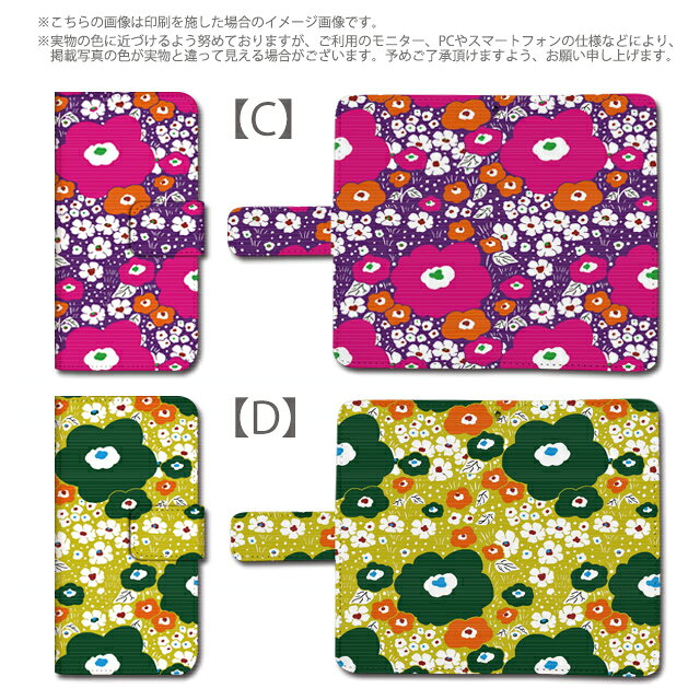 スマホケースのシンプリーのプルームテック ケース 専用ケース コンパクト 手帳型 かわいい カートリッジ 収納 Ploomtech プルーム テック Ploom tech プルームテックケース 電子タバコ ケース 可愛い スリム / 花柄 フラワー 和風｜アングル3
