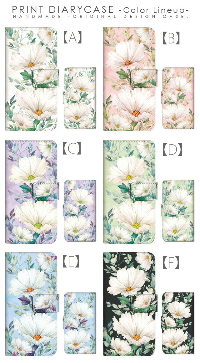 AQUOS R5G ケース 手帳型 SH-51A SHG01 908SH スマホケース アクオスR5G カバー アクオス AQUOSR5G docomo au SoftBank 花柄 フラワー ボタニカル柄 アンティーク スライド式 カメラ穴あり 2