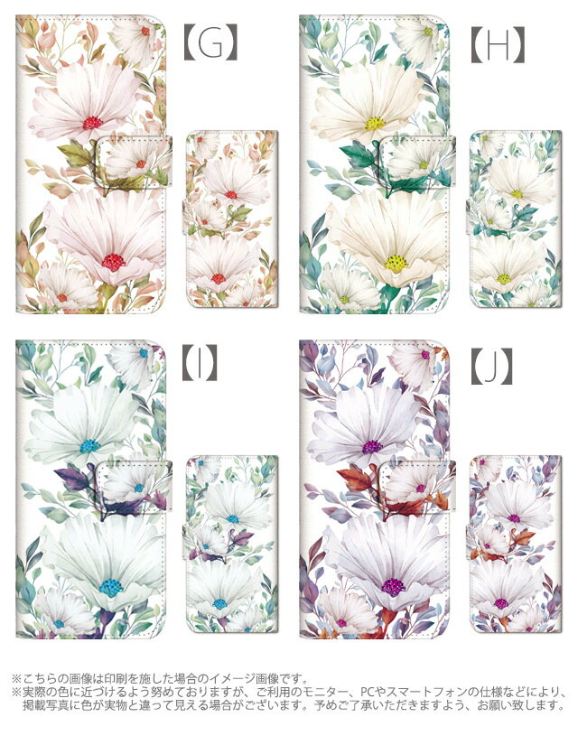 AQUOS R5G ケース 手帳型 SH-51A SHG01 908SH スマホケース アクオスR5G カバー アクオス AQUOSR5G docomo au SoftBank 花柄 フラワー ボタニカル柄 アンティーク スライド式 カメラ穴あり 3