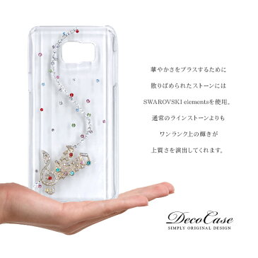 ハードケース クリア スマホケース iPhone12 mini iPhone11 Pro Max iPhoneXS iPhoneXR iPhone SE ケース iPhone8 Plus Xperia 10 5 1 ii 8 AQUOS sense5G sense4 sense3 basic R5G Galaxy A51 S20 S20+ 5G A4 Android One S5 S7 スワロフスキー デコ キラキラ
