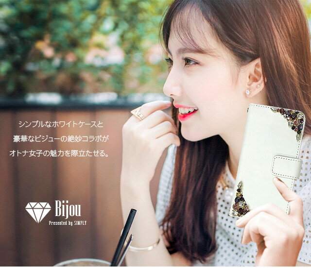 スマホケース 手帳型 全機種対応 スワロフスキー ビジュー iPhone17 Pro Max Air i...