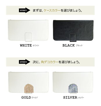 AQUOS sense3 lite SH-RM12 AQUOS R2 compact SH-M09 ケース 手帳型 Galaxy S10 Xperia Ace AQUOS sense3 lite sense2 sense plus R compact SH-M08 SH-M07 HUAWEI nova lite 2 楽天モバイル スマホケース スライド式 カメラ穴あり 可愛い デコ キラキラ