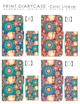 スマホケース 手帳型 全機種対応 和柄 iPhoneX iPhone8 iPhone7 Plus Xperia 1 II Xperia 10 ii Xperia5 Xperia8 AQUOS R5G R3 sense3 Galaxy S20 5G S10 S10+ Android one 花柄 着物 和風 スライド式