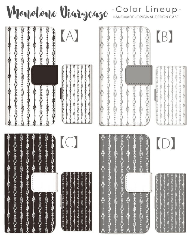 スマホケース 手帳型 全機種対応 モノトーン iPhone12 mini iPhone11 Pro Max ケース iPhone XS XR iPhone8 Plus Xperia 1 II Xperia 10 ii Xperia5 Xperia8 AQUOS R5G R3 sense3 Galaxy A41 S20 5G S10 S10+ Android one ネイティブ柄 スライド式