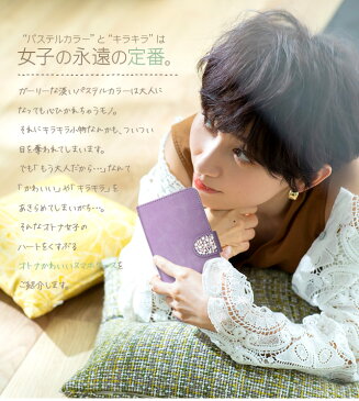 Xperia1 ケース 手帳型 SO-03L SOV40 802SO スマホケース エクスペリア1 カバー エクスペリア Xperia 1 docomo au SoftBank スワロフスキー デコ パステルカラー ハンドメイド