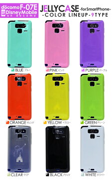 【 Disney Mobile on docomo F-07E / F-03F カバー 】 スマホ ケース ジェリーケース TPUケース ディズニーモバイル ドコモ ケース f07e ケース f07e カバー f03f ケース【 スマホケース スマホカバー 携帯ケース ケイタイ ケータイ 】